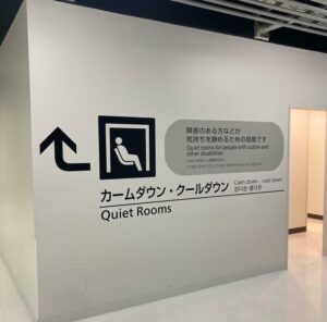 gadget unik Jepang 2026